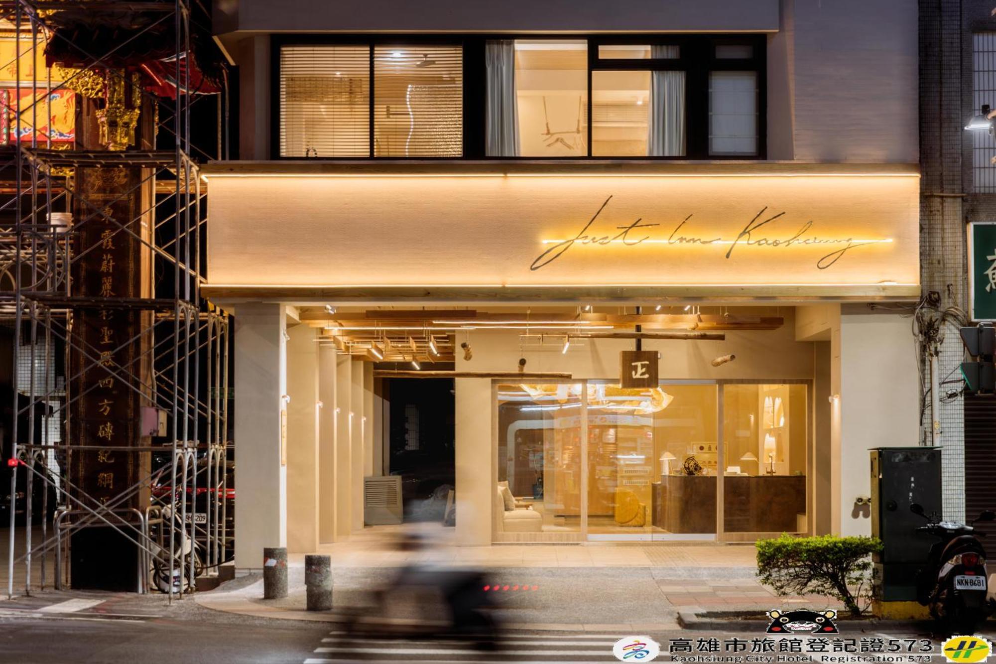Just Inn Kaohsiung Exterior photo