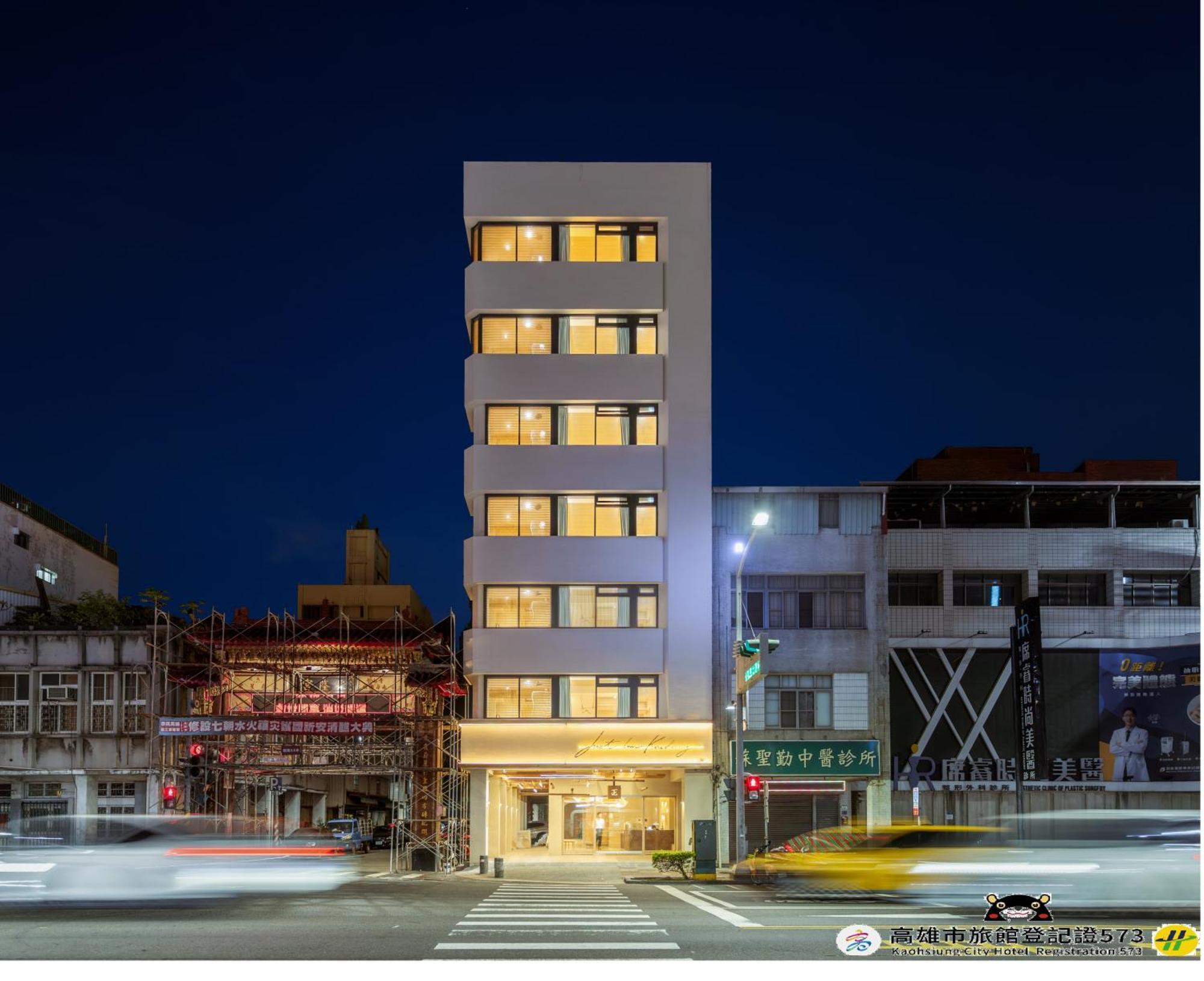 Just Inn Kaohsiung Exterior photo